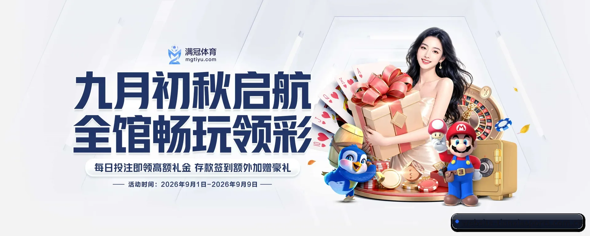 天下体育(TIANXIA SPORTS)官方网站 APP