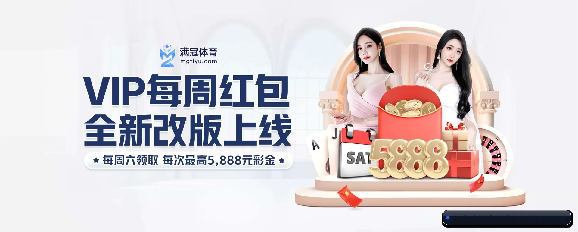 天下体育(TIANXIA SPORTS)官方网站 APP 界面